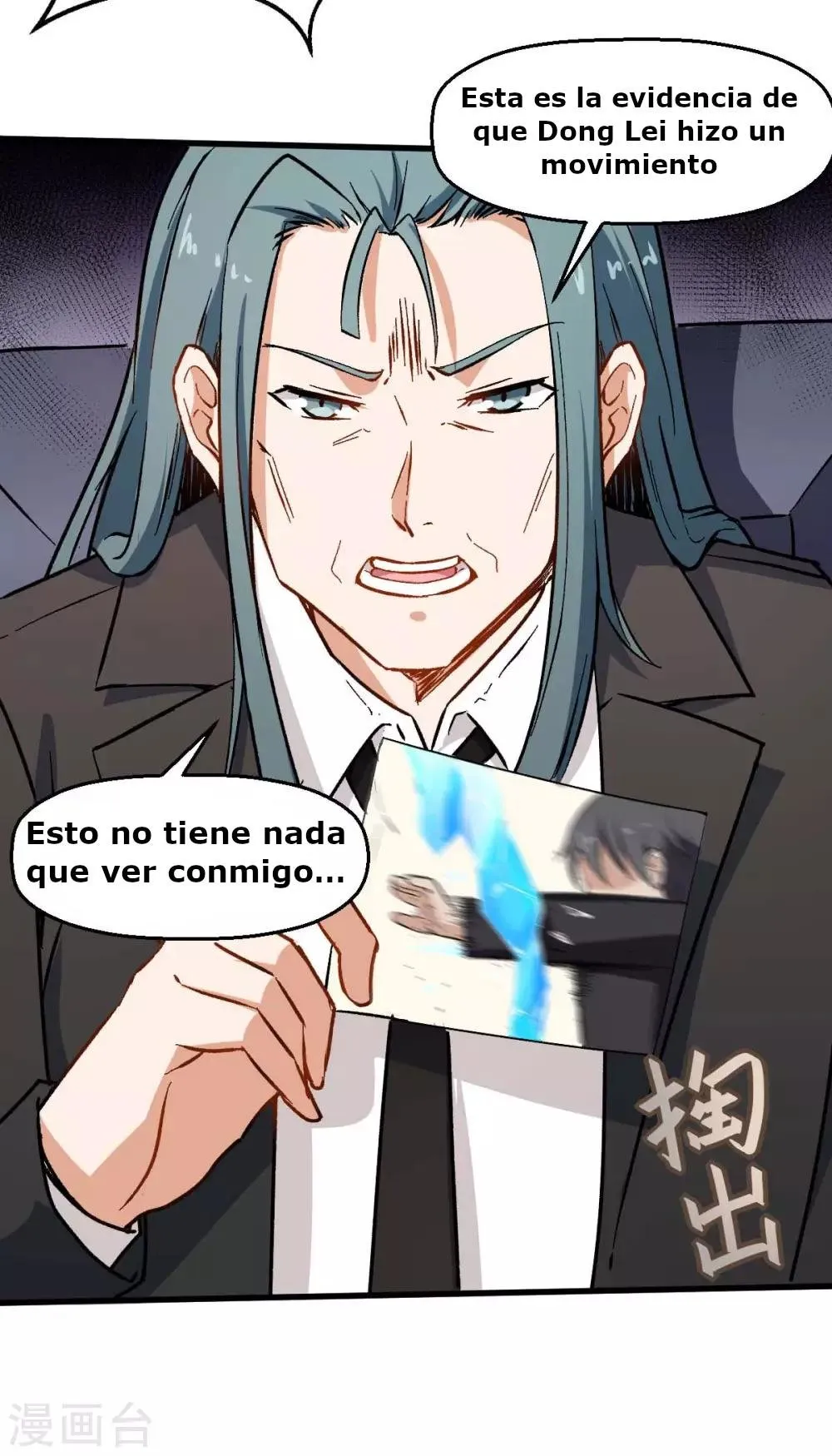 Crazy professor system Capítulo 69 en Línea - página 16
