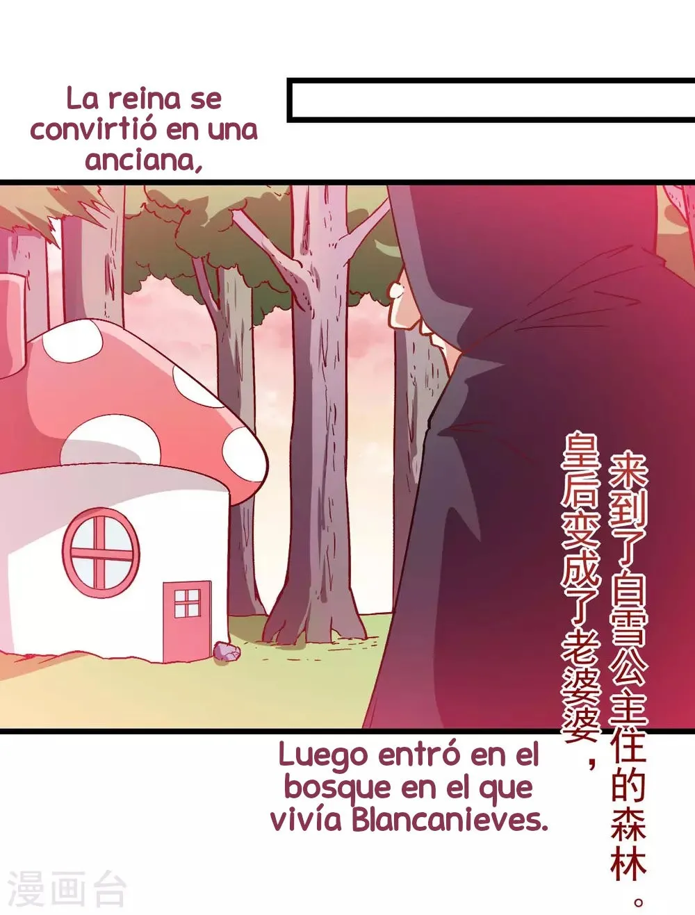 Crazy professor system Capítulo 85 en Línea - página 11
