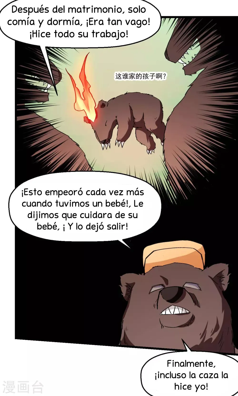 Crazy professor system Capítulo 94 en Línea - página 19