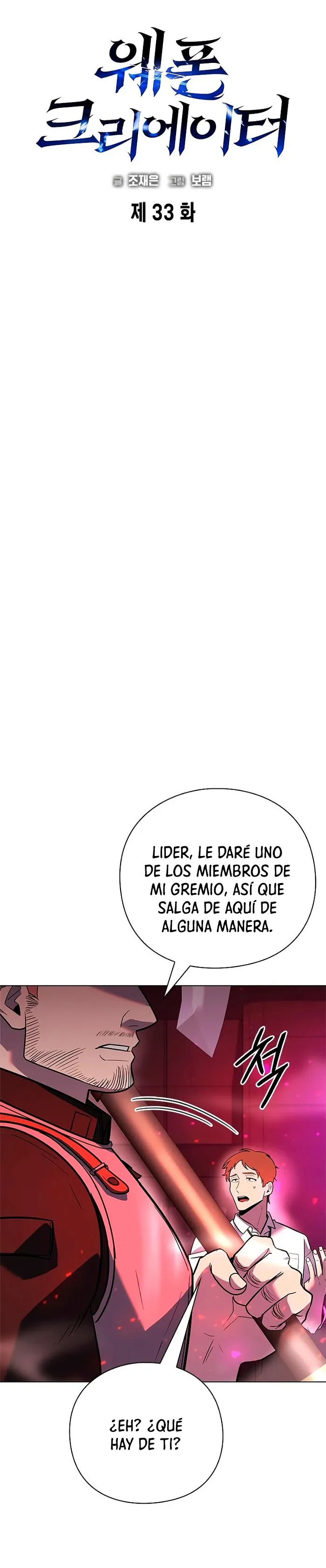 creador-de-armas Capítulo 33 en Línea - página 28