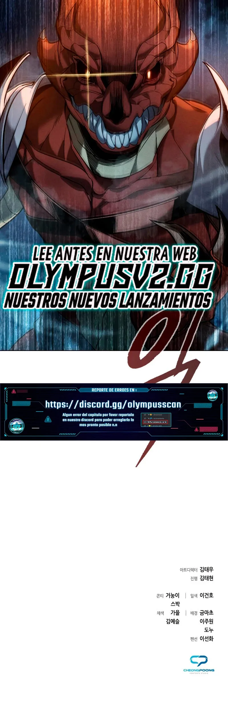 creador-de-armas Capítulo 4 en Línea - página 64