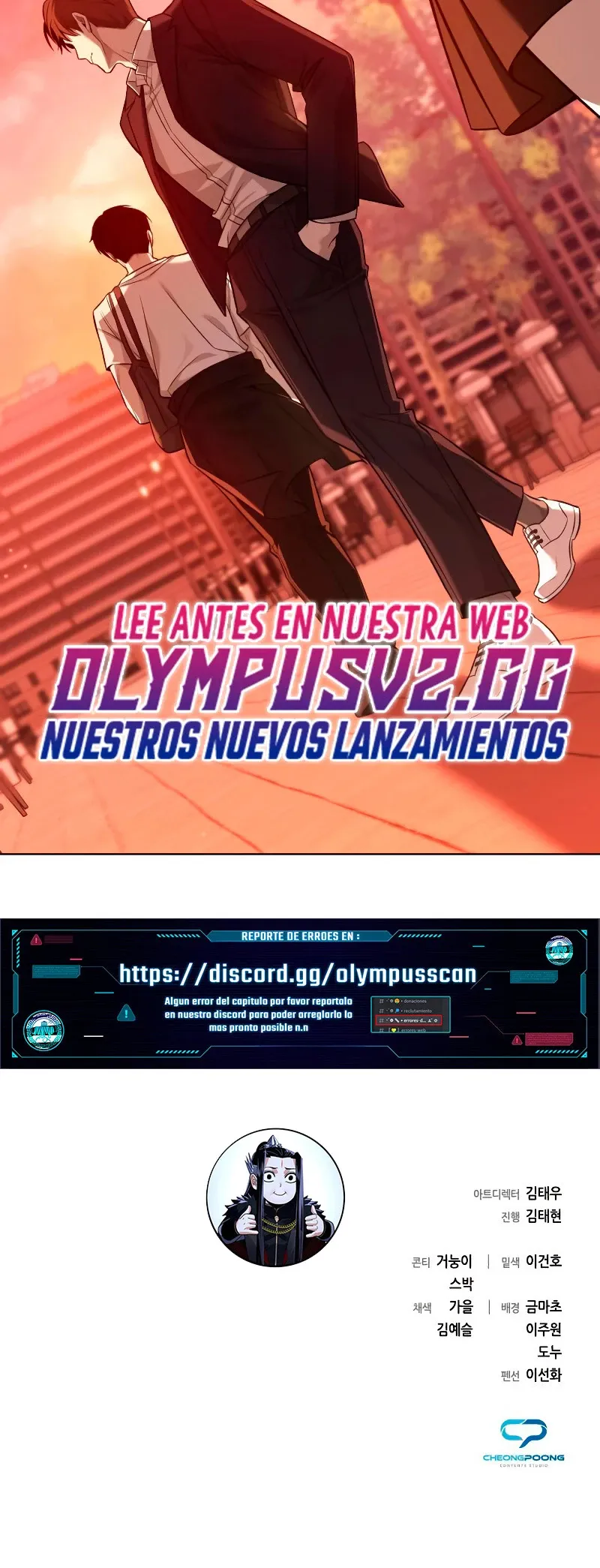 creador-de-armas Capítulo 6 en Línea - página 72