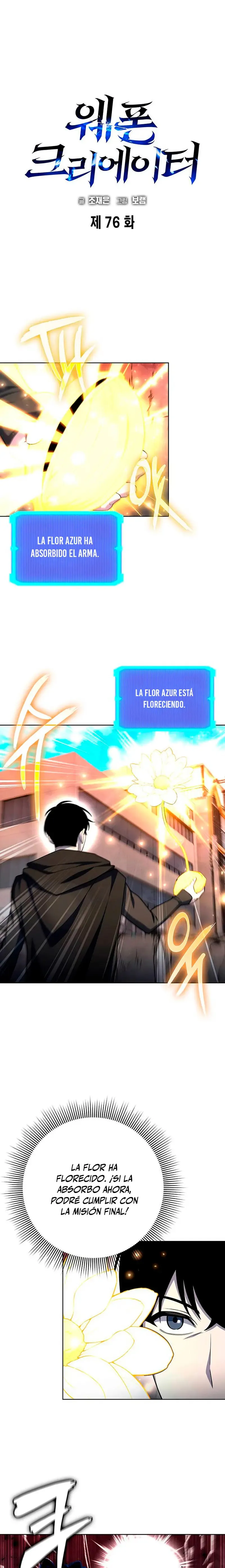 creador-de-armas Capítulo 76 en Línea - página 3