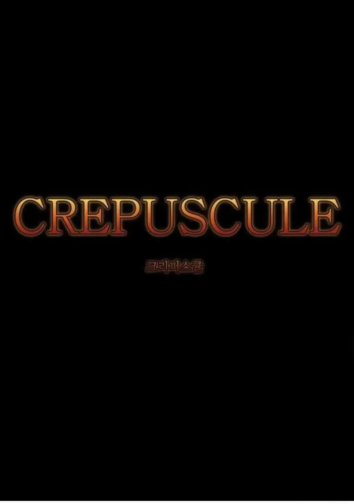 Crepuscule Capítulo 0 en Línea - página 6