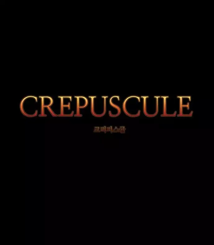 Crepuscule Capítulo 209 en Línea - página 16