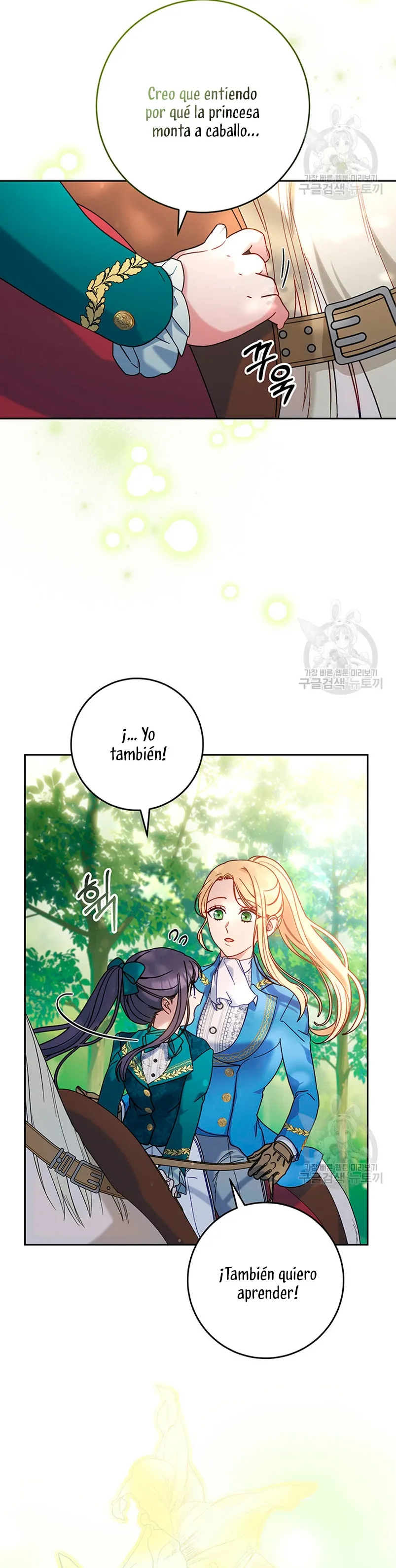 Criaré bien a mi hermana pequeña Capítulo 13 en Línea - página 13