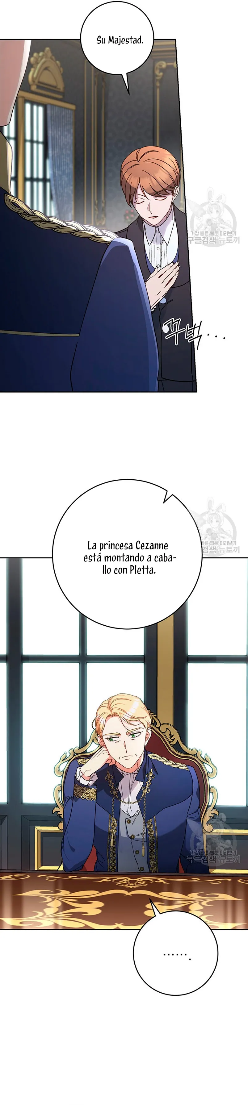 Criaré bien a mi hermana pequeña Capítulo 13 en Línea - página 16