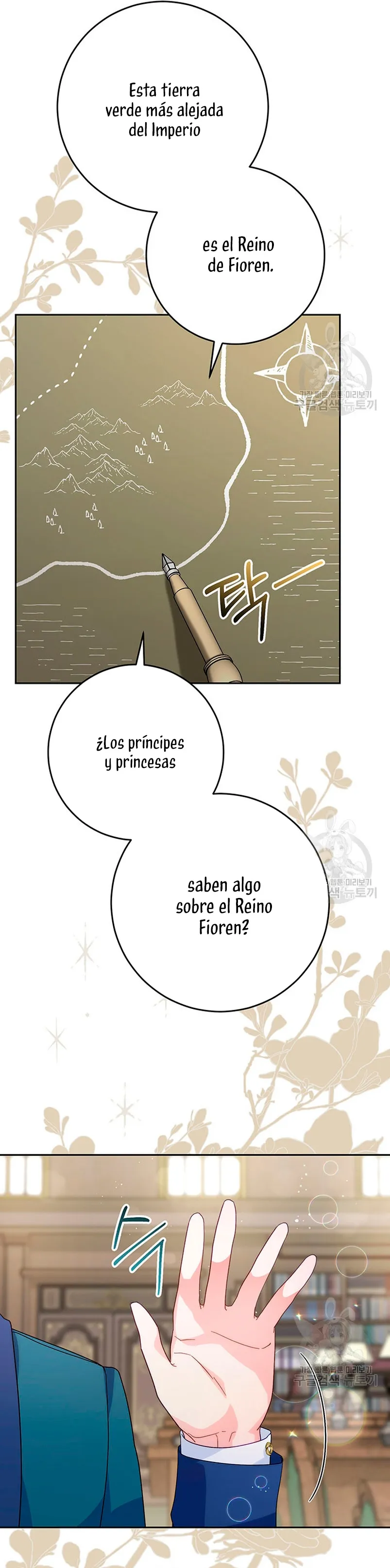 Criaré bien a mi hermana pequeña Capítulo 13 en Línea - página 23