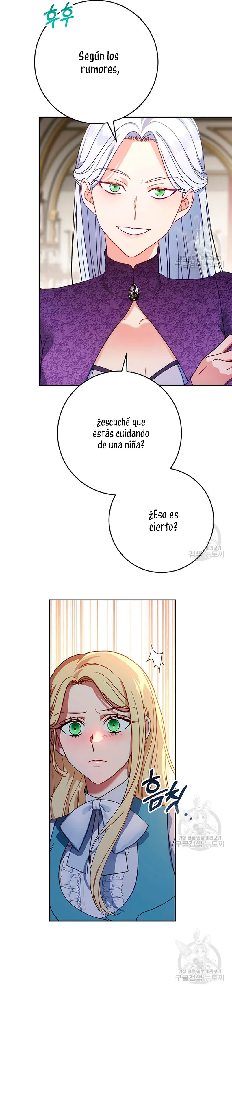 Criaré bien a mi hermana pequeña Capítulo 13 en Línea - página 30