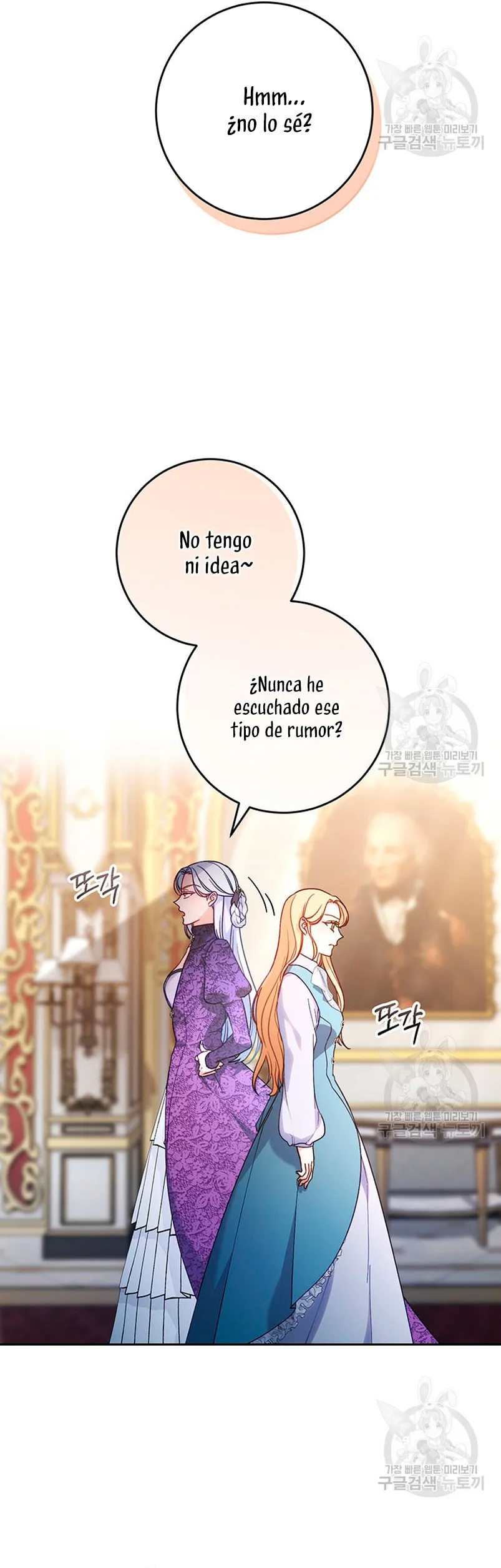 Criaré bien a mi hermana pequeña Capítulo 13 en Línea - página 38