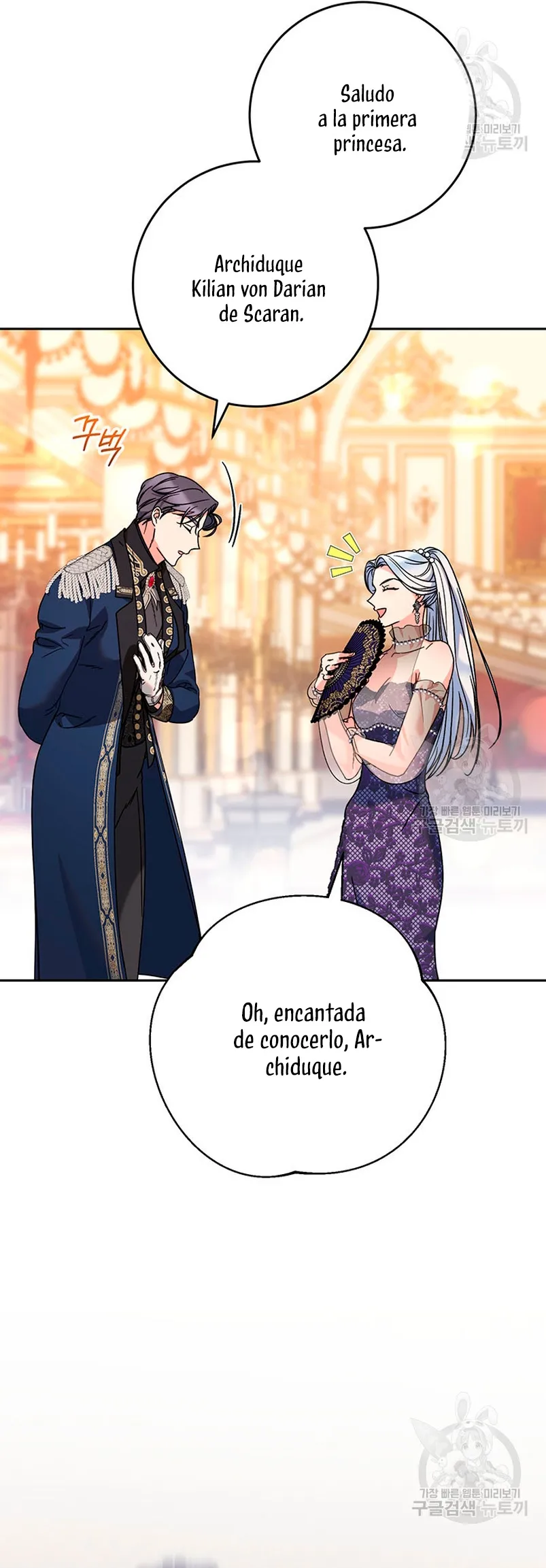 Criaré bien a mi hermana pequeña Capítulo 16 en Línea - página 7