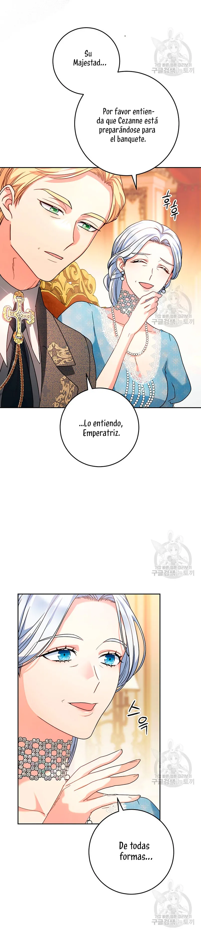 Criaré bien a mi hermana pequeña Capítulo 16 en Línea - página 30