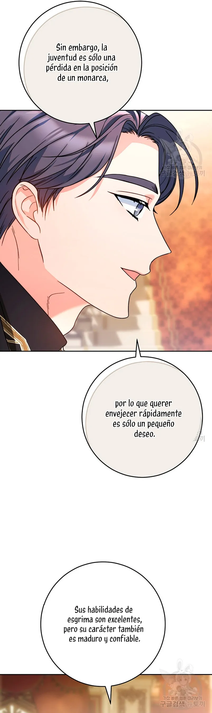 Criaré bien a mi hermana pequeña Capítulo 16 en Línea - página 33