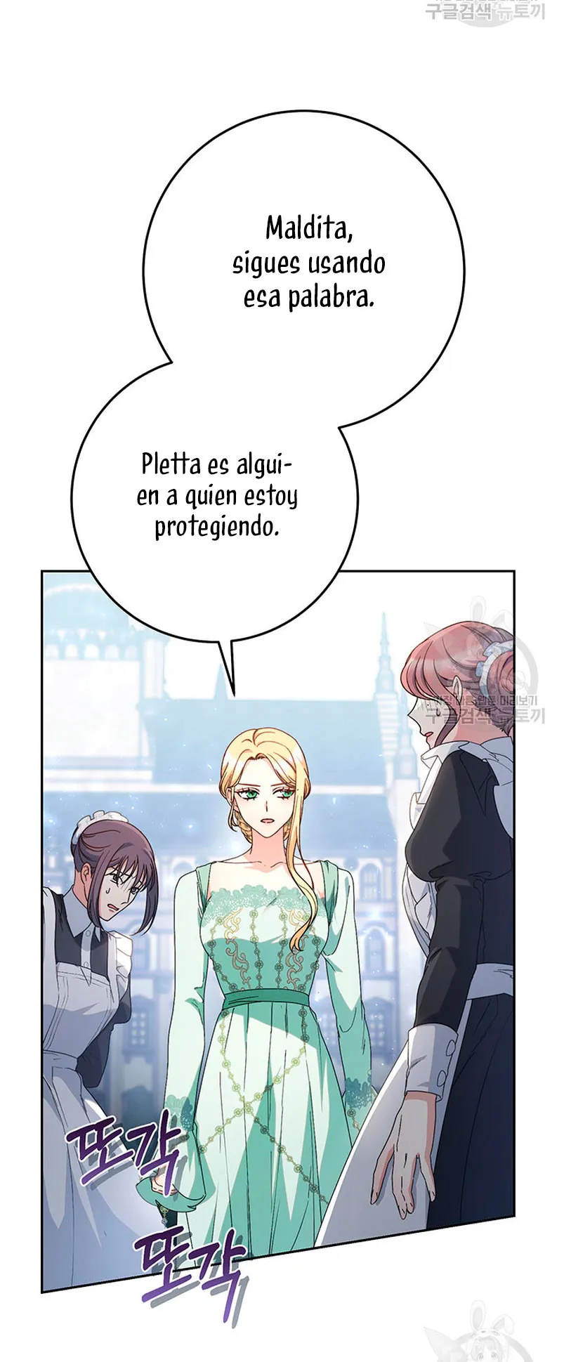 Criaré bien a mi hermana pequeña Capítulo 22 en Línea - página 21