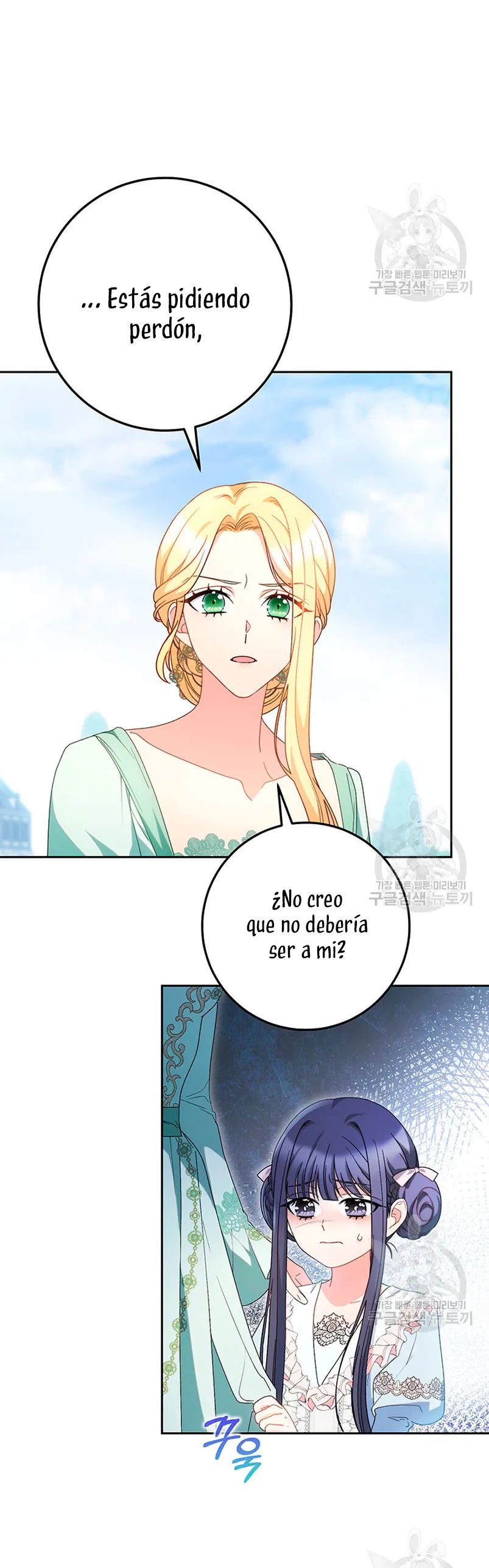 Criaré bien a mi hermana pequeña Capítulo 22 en Línea - página 28