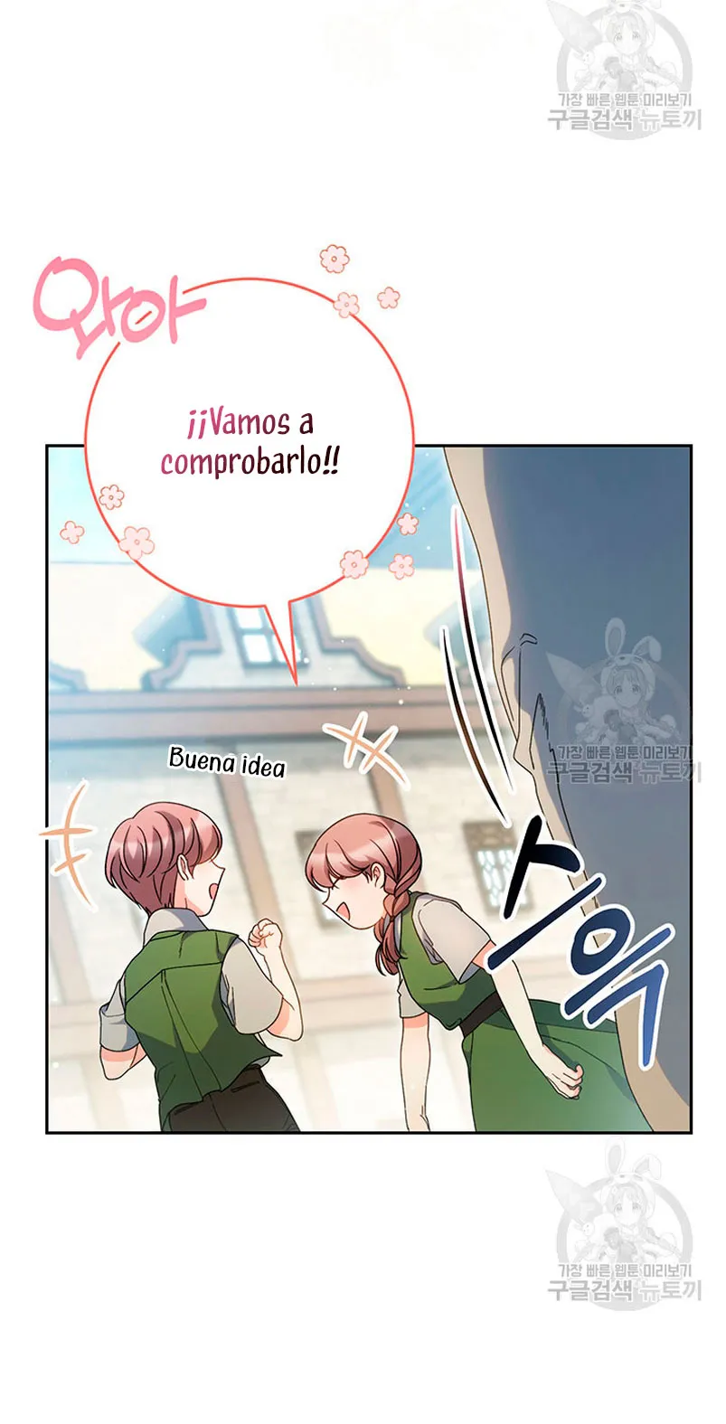 Criaré bien a mi hermana pequeña Capítulo 24 en Línea - página 7