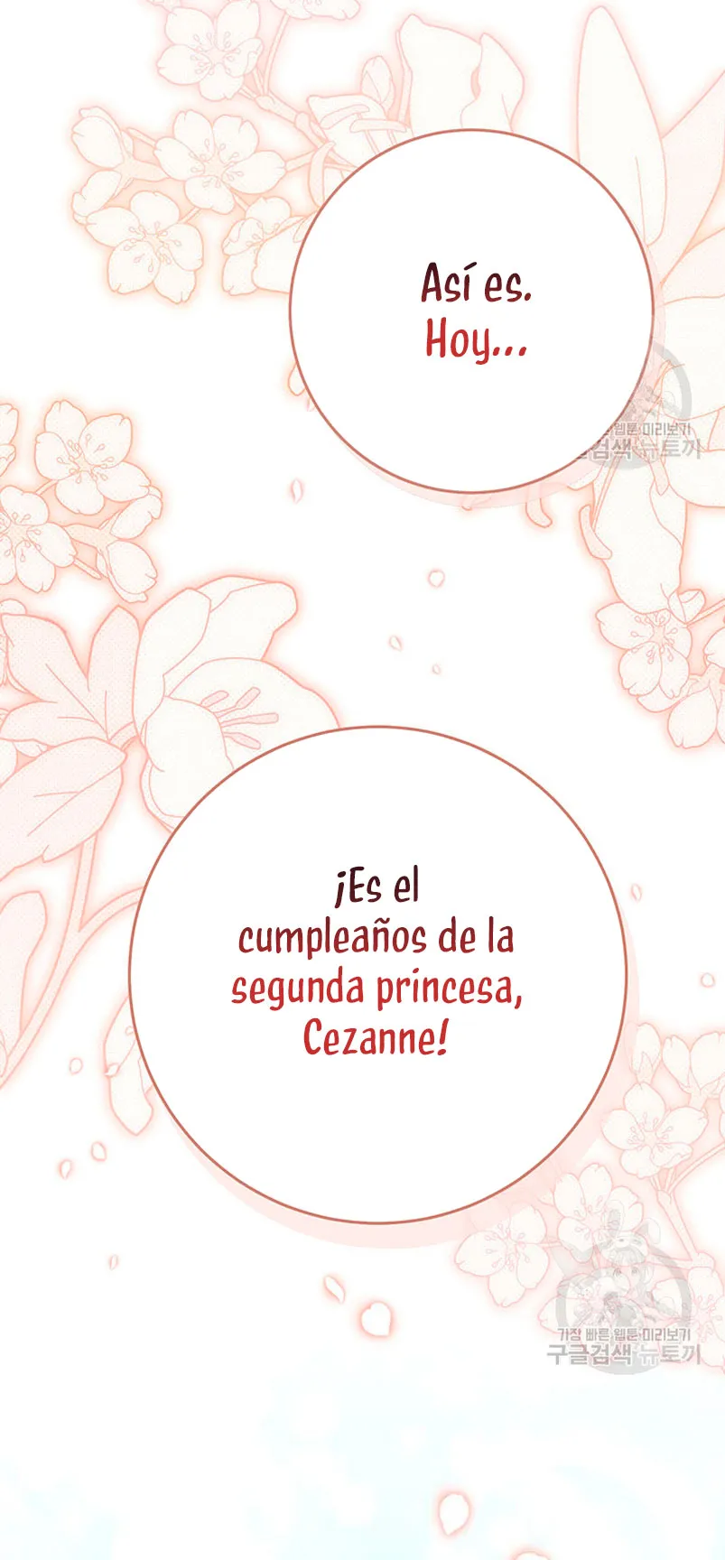 Criaré bien a mi hermana pequeña Capítulo 24 en Línea - página 12