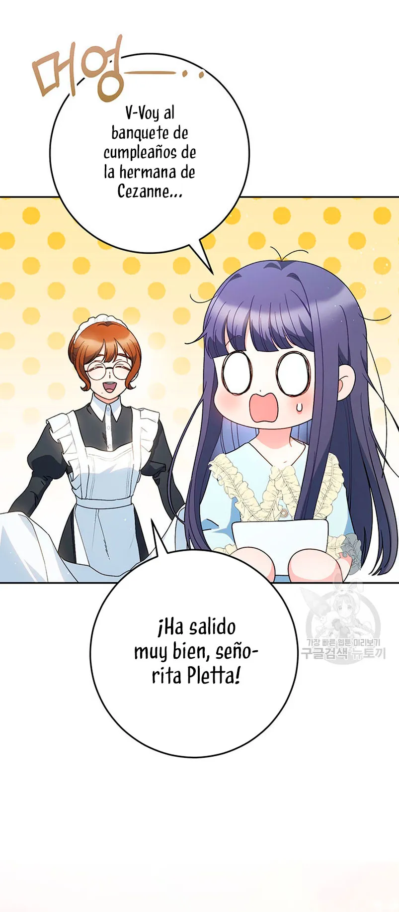 Criaré bien a mi hermana pequeña Capítulo 24 en Línea - página 19