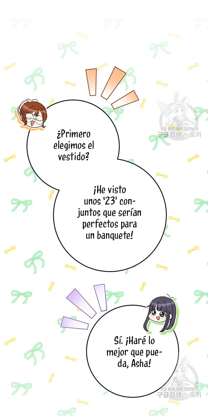 Criaré bien a mi hermana pequeña Capítulo 24 en Línea - página 61