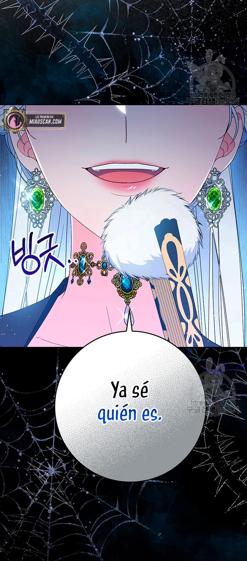 Criaré bien a mi hermana pequeña Capítulo 24 en Línea - página 77