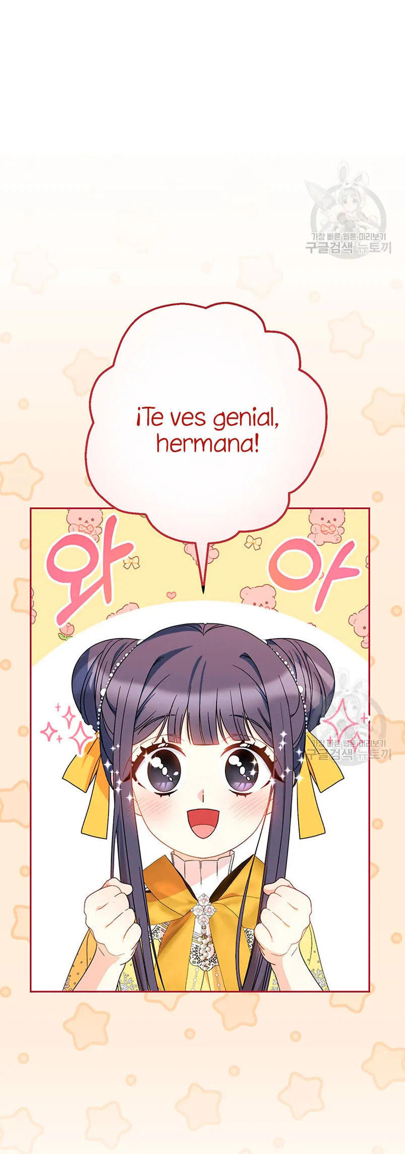 Criaré bien a mi hermana pequeña Capítulo 25 en Línea - página 14