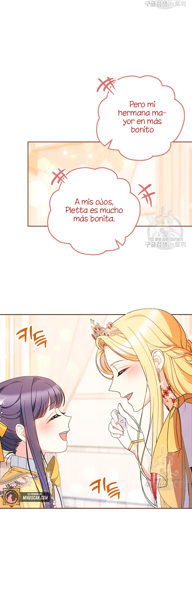 Criaré bien a mi hermana pequeña Capítulo 25 en Línea - página 17