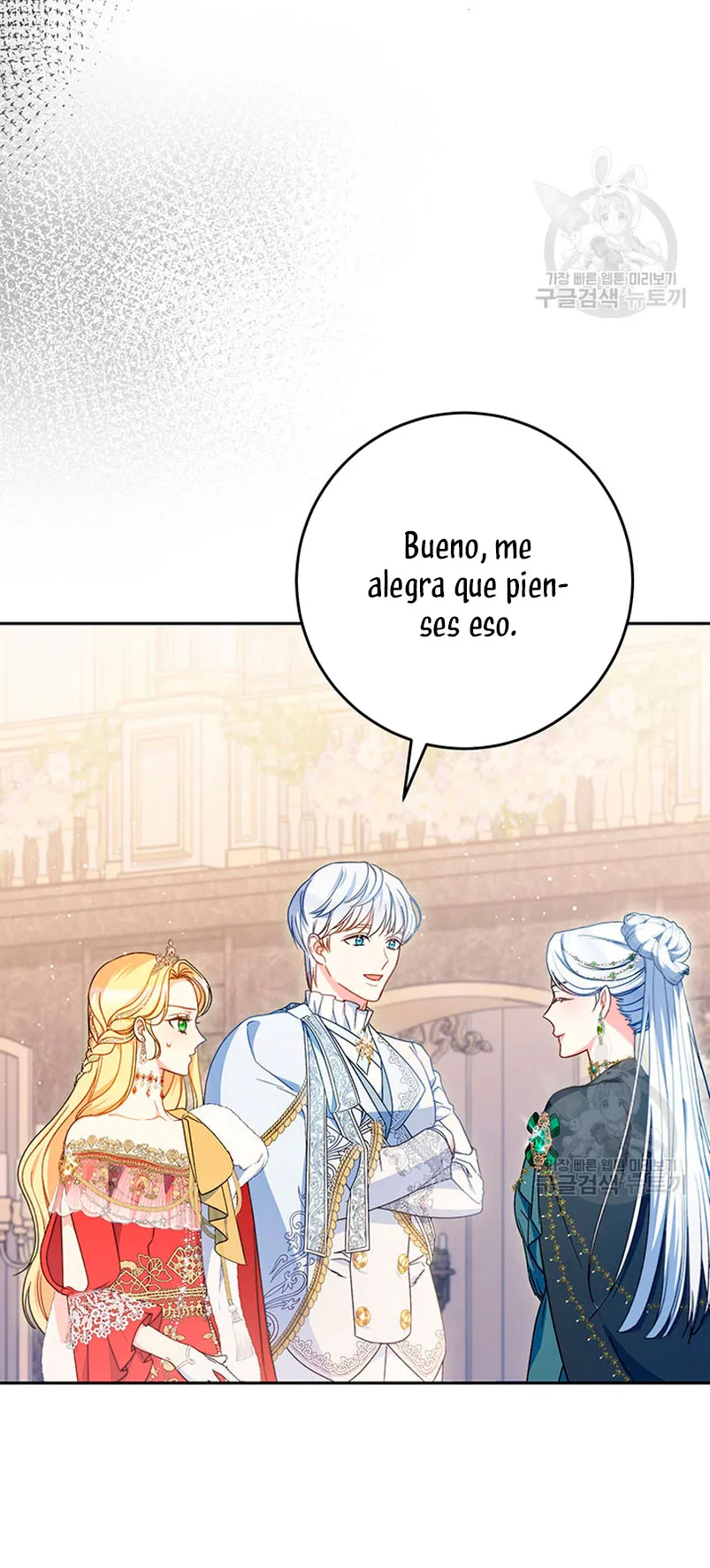Criaré bien a mi hermana pequeña Capítulo 25 en Línea - página 57