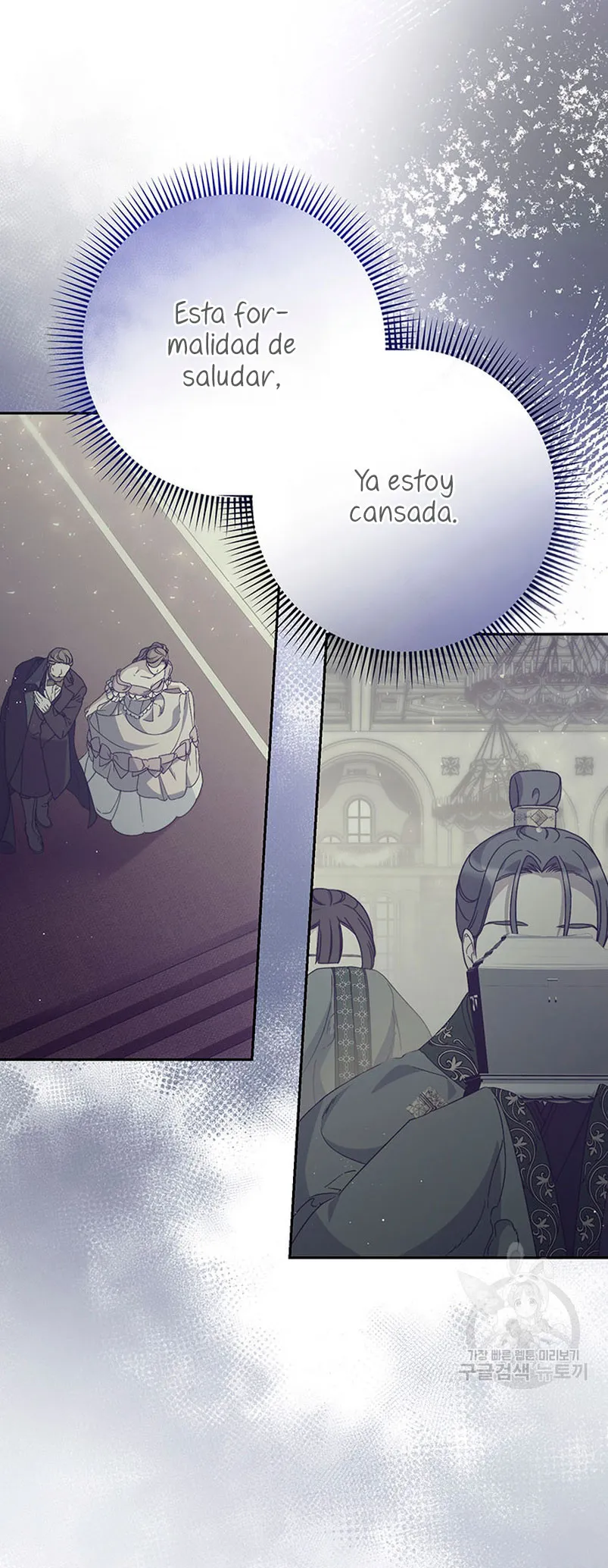 Criaré bien a mi hermana pequeña Capítulo 26 en Línea - página 38