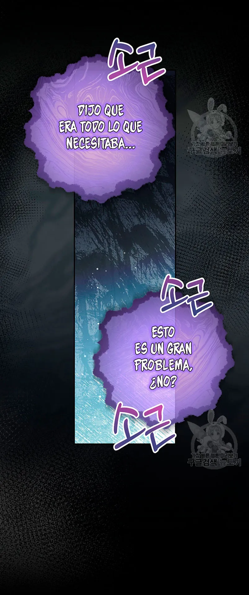 Criaré bien a mi hermana pequeña Capítulo 26 en Línea - página 66