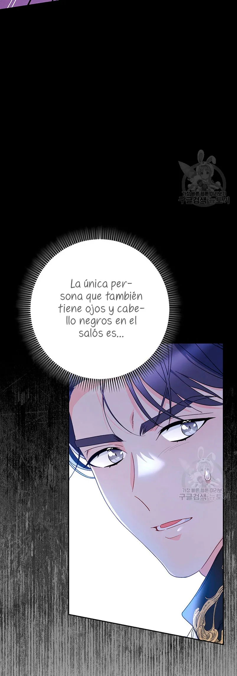 Criaré bien a mi hermana pequeña Capítulo 26 en Línea - página 68