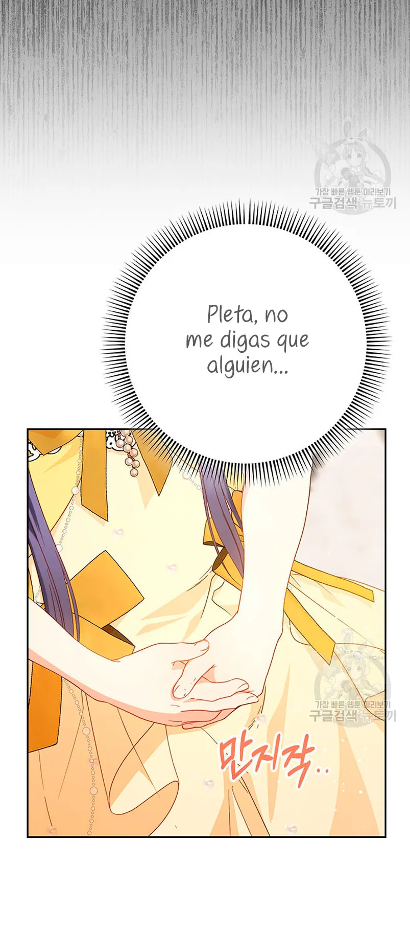 Criaré bien a mi hermana pequeña Capítulo 26 en Línea - página 69
