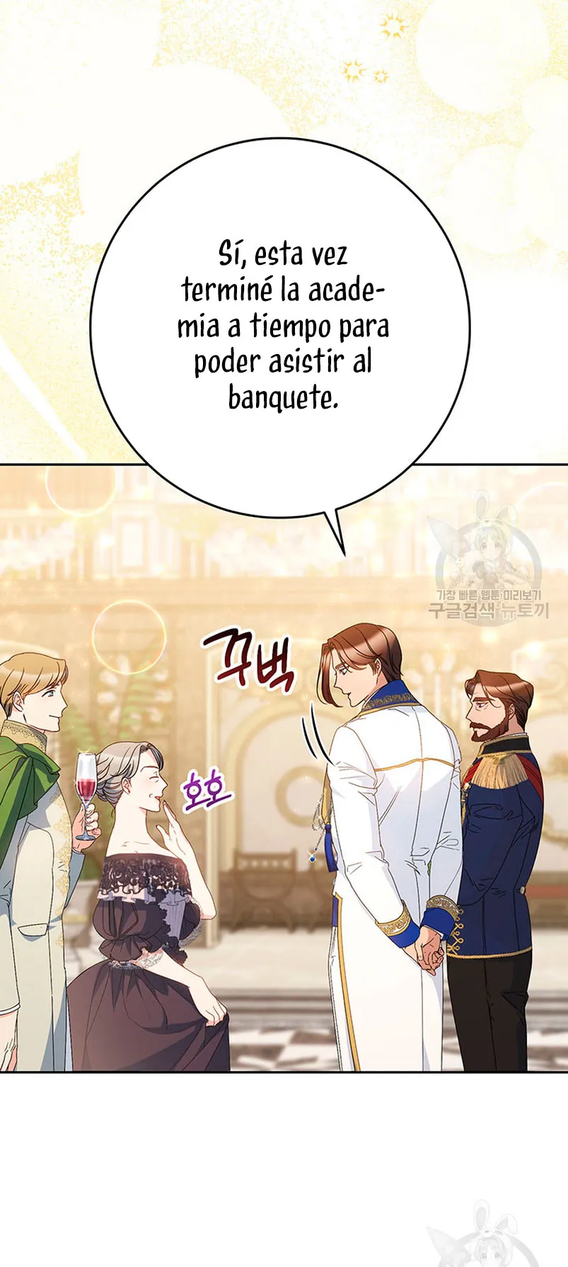 Criaré bien a mi hermana pequeña Capítulo 27 en Línea - página 4