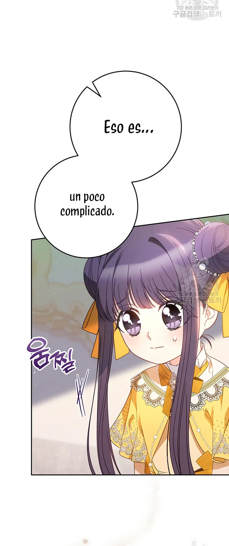 Criaré bien a mi hermana pequeña Capítulo 27 en Línea - página 25