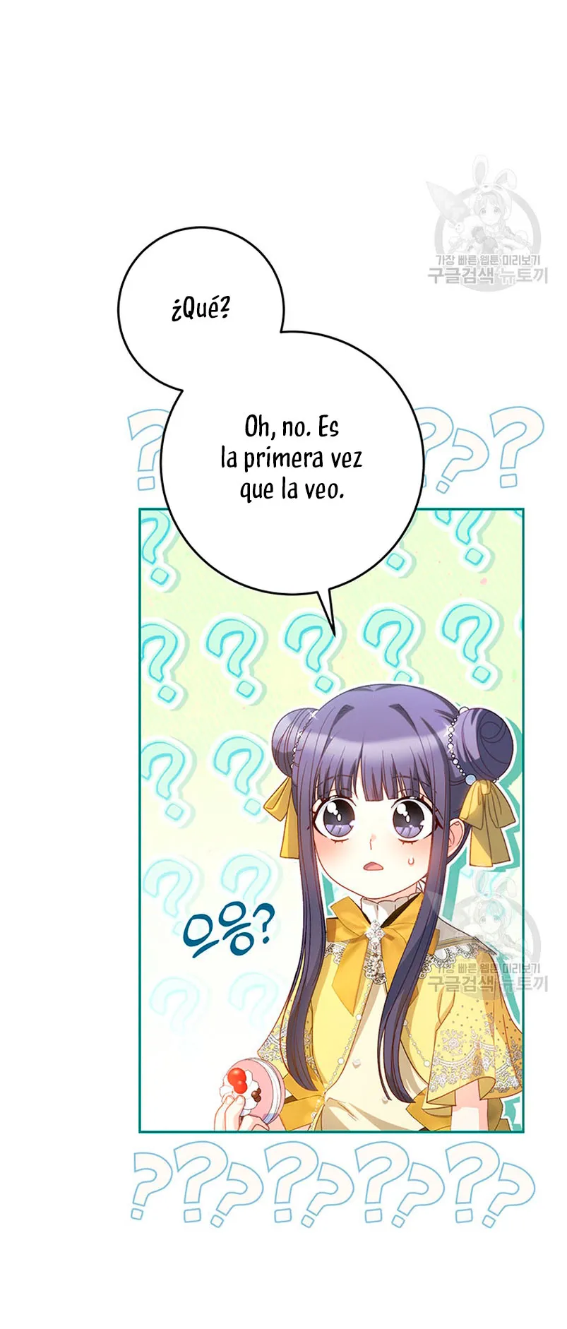 Criaré bien a mi hermana pequeña Capítulo 27 en Línea - página 42