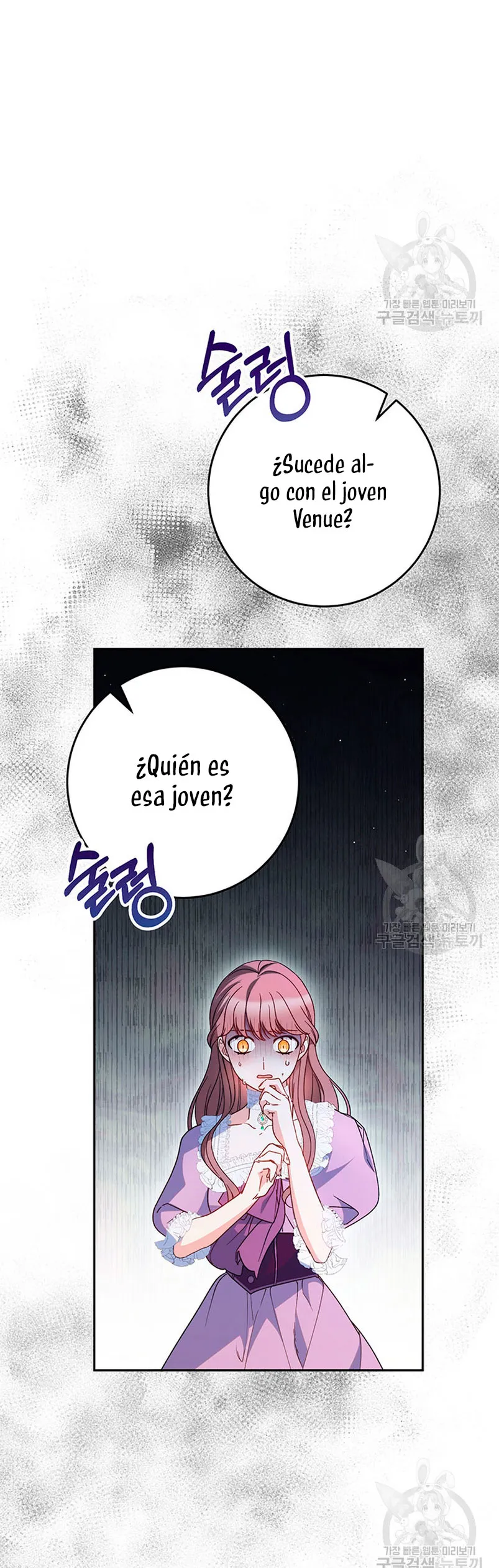 Criaré bien a mi hermana pequeña Capítulo 27 en Línea - página 61
