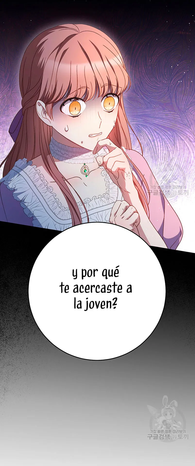 Criaré bien a mi hermana pequeña Capítulo 27 en Línea - página 64