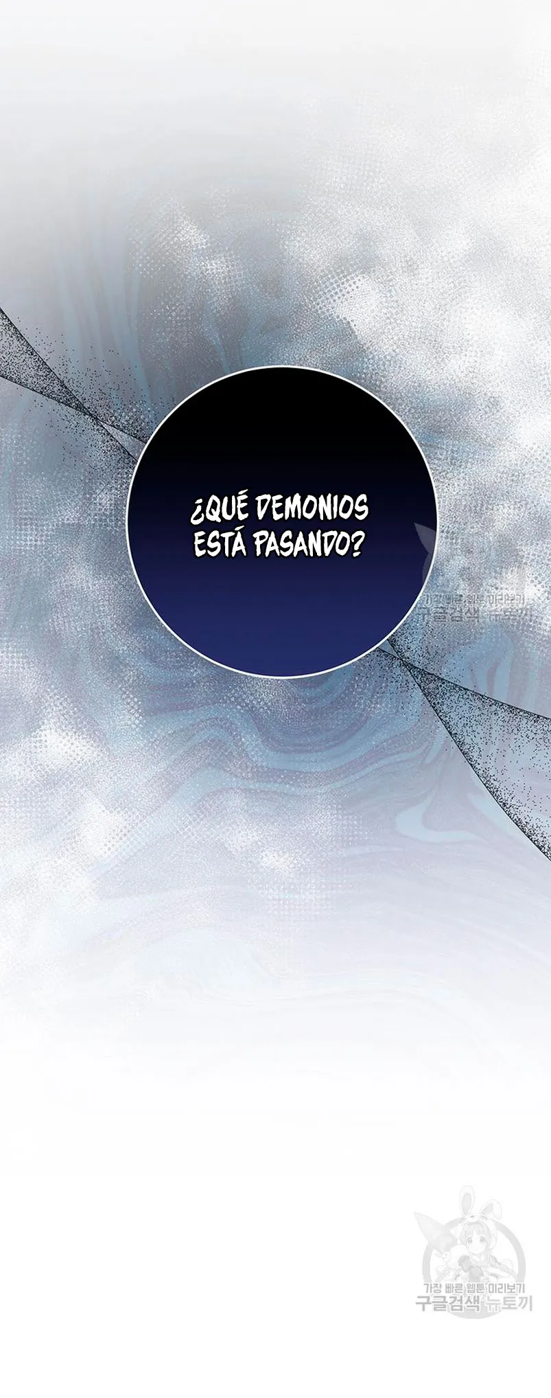 Criaré bien a mi hermana pequeña Capítulo 28 en Línea - página 7