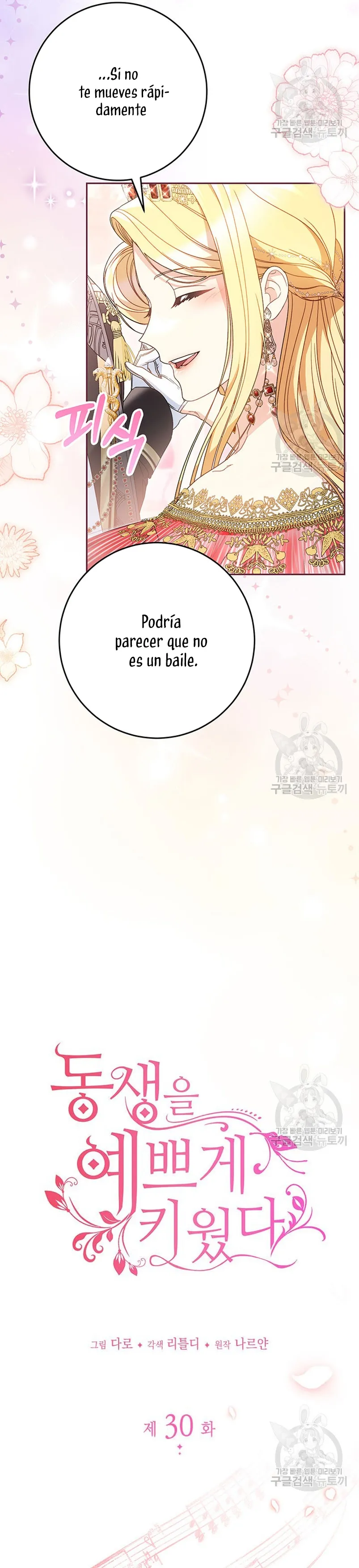 Criaré bien a mi hermana pequeña Capítulo 30 en Línea - página 6