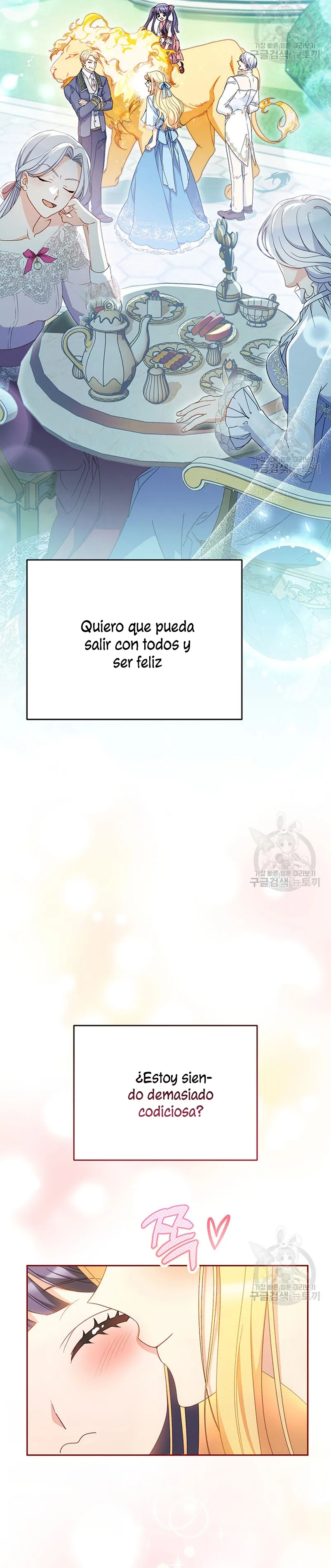 Criaré bien a mi hermana pequeña Capítulo 30 en Línea - página 37