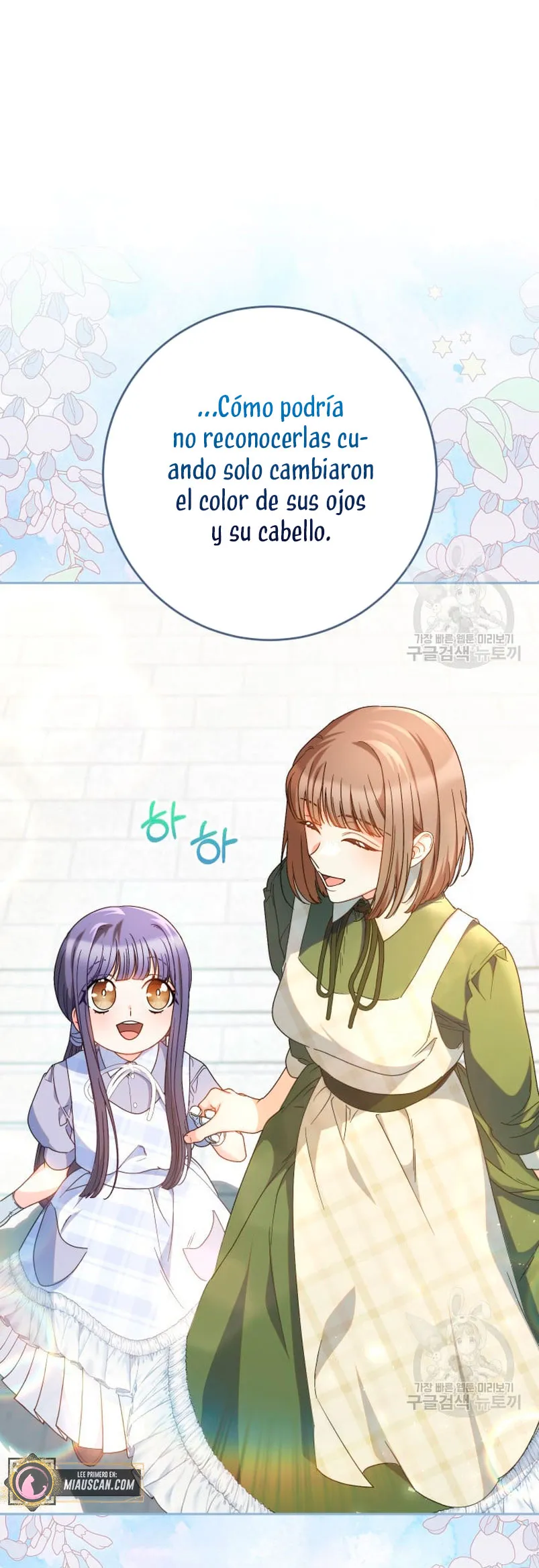 Criaré bien a mi hermana pequeña Capítulo 33 en Línea - página 16