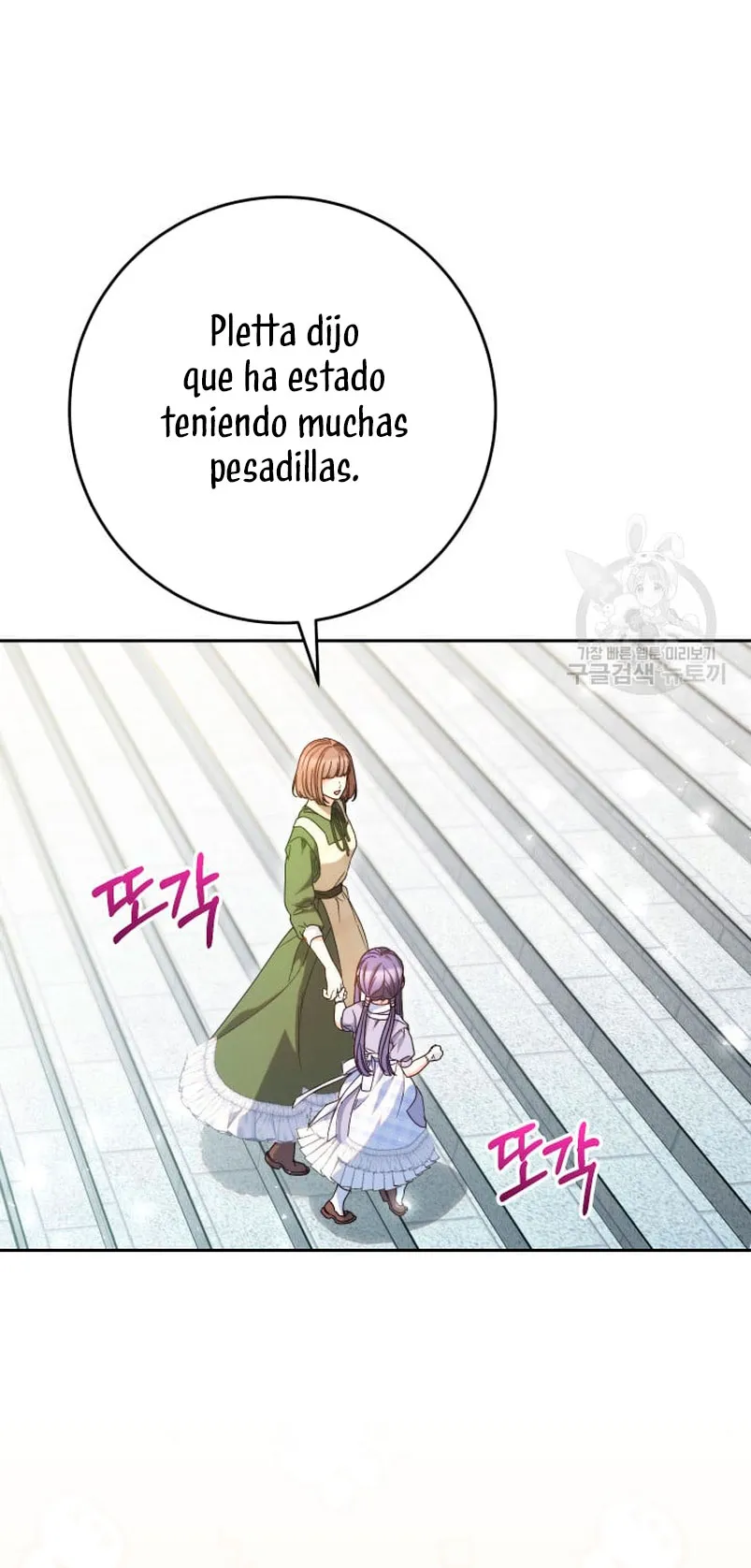Criaré bien a mi hermana pequeña Capítulo 33 en Línea - página 20