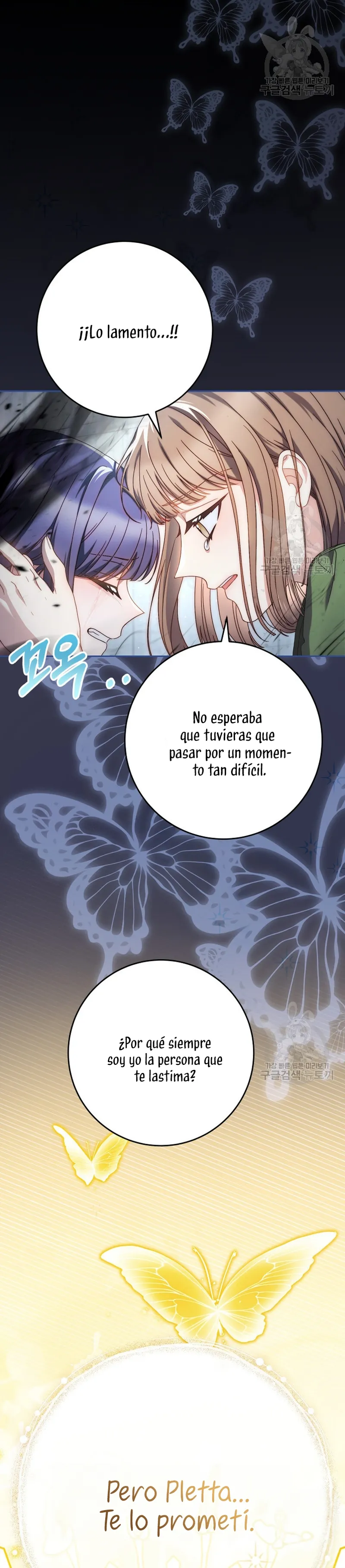 Criaré bien a mi hermana pequeña Capítulo 34 en Línea - página 34
