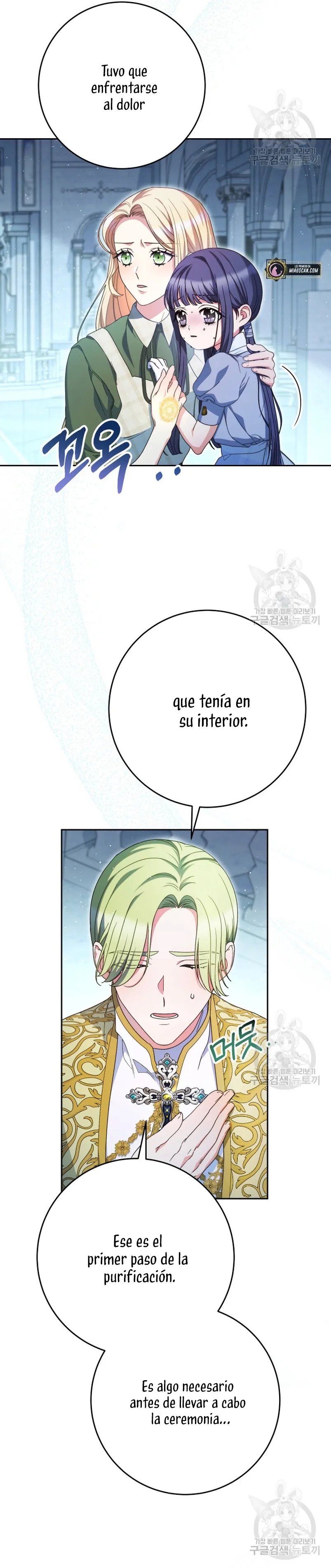 Criaré bien a mi hermana pequeña Capítulo 35 en Línea - página 12