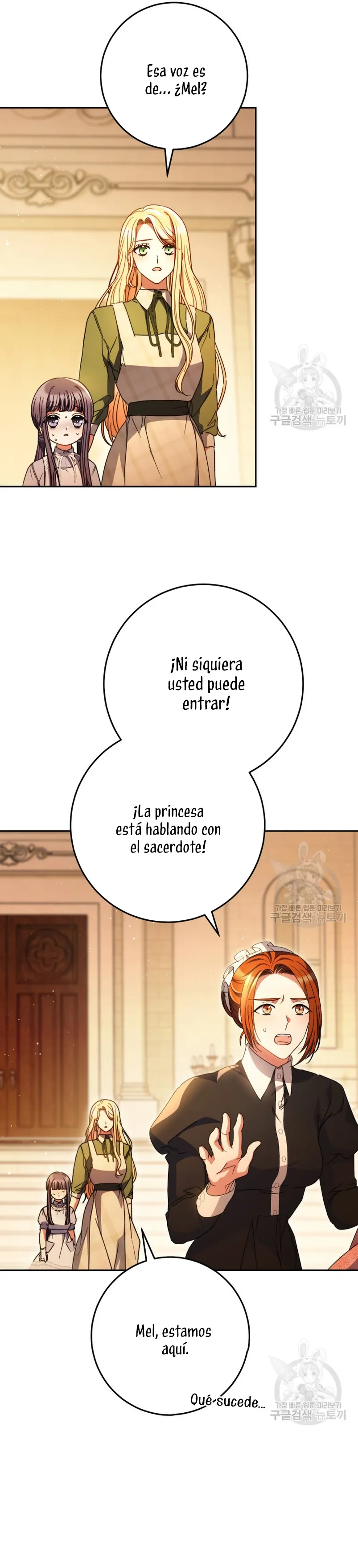 Criaré bien a mi hermana pequeña Capítulo 35 en Línea - página 23