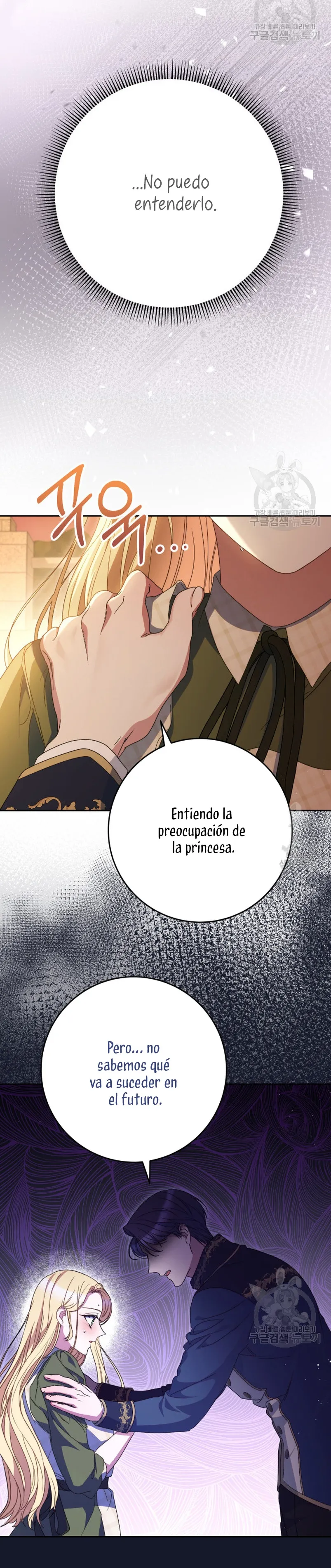Criaré bien a mi hermana pequeña Capítulo 35 en Línea - página 46