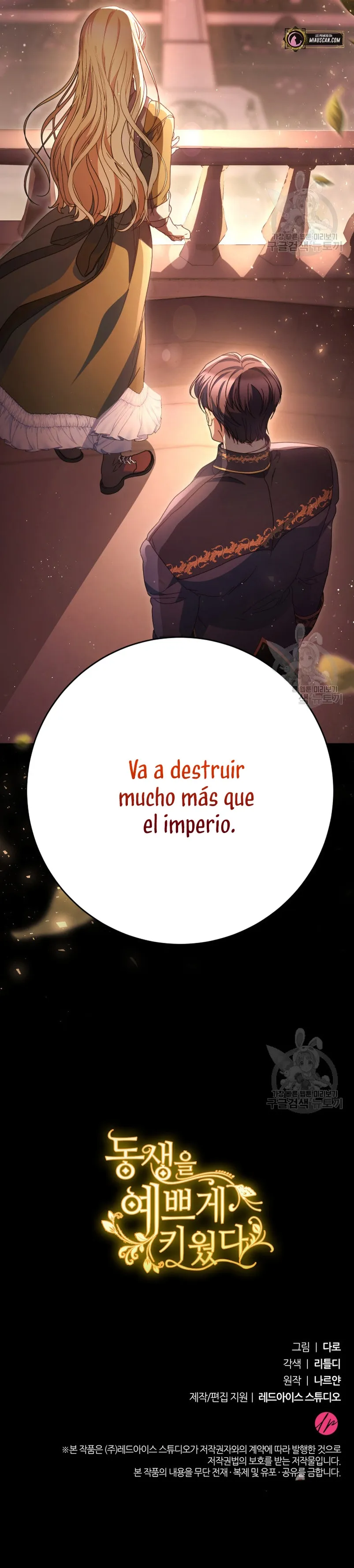 Criaré bien a mi hermana pequeña Capítulo 35 en Línea - página 53