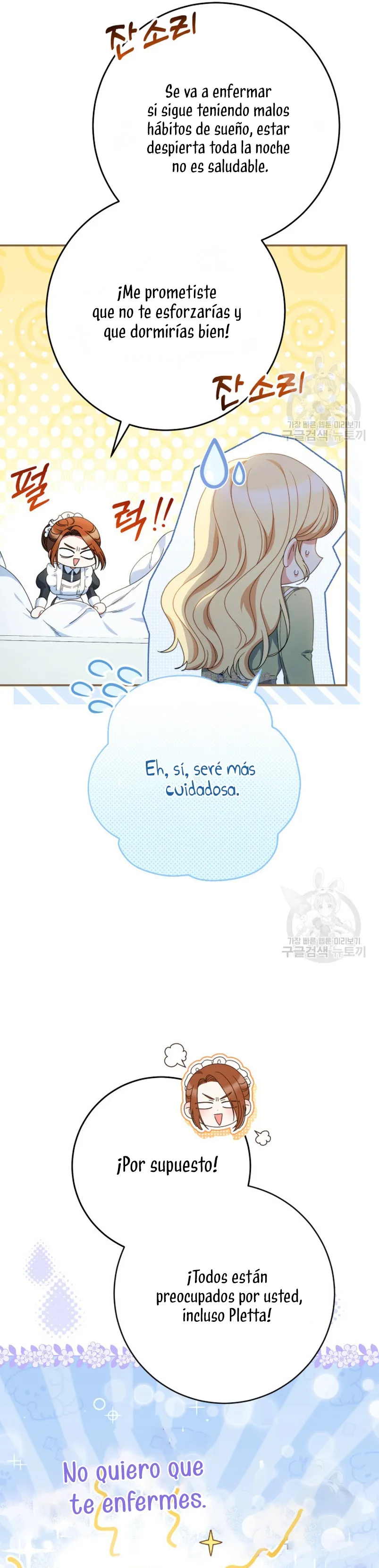 Criaré bien a mi hermana pequeña Capítulo 37 en Línea - página 10