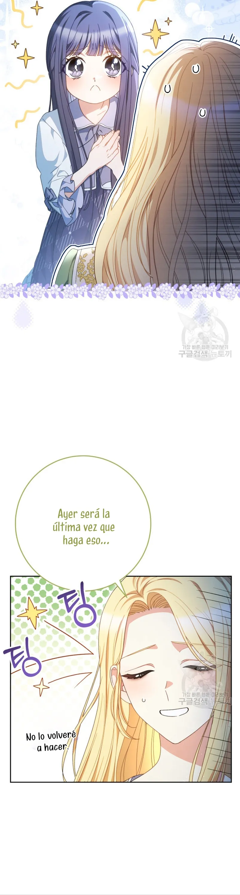Criaré bien a mi hermana pequeña Capítulo 37 en Línea - página 11