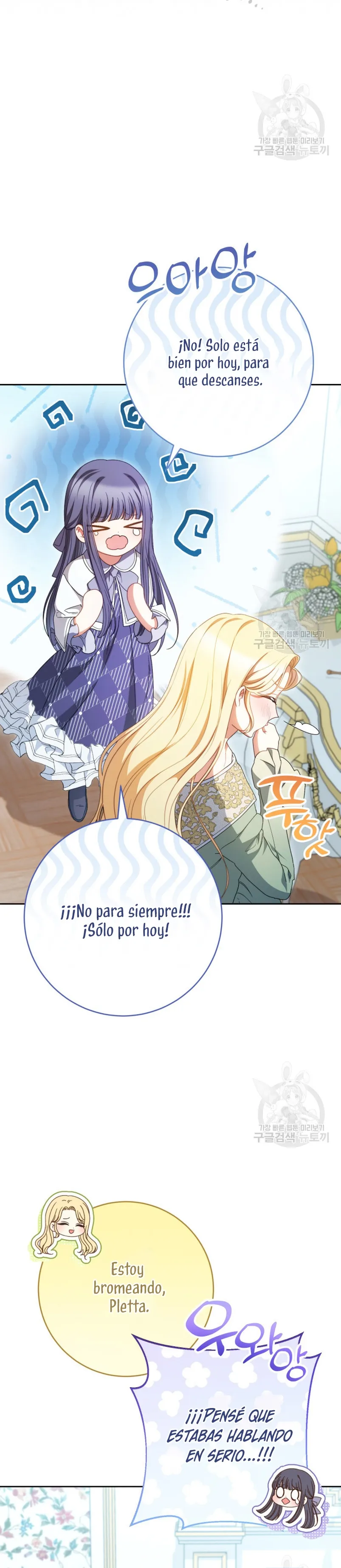 Criaré bien a mi hermana pequeña Capítulo 37 en Línea - página 16