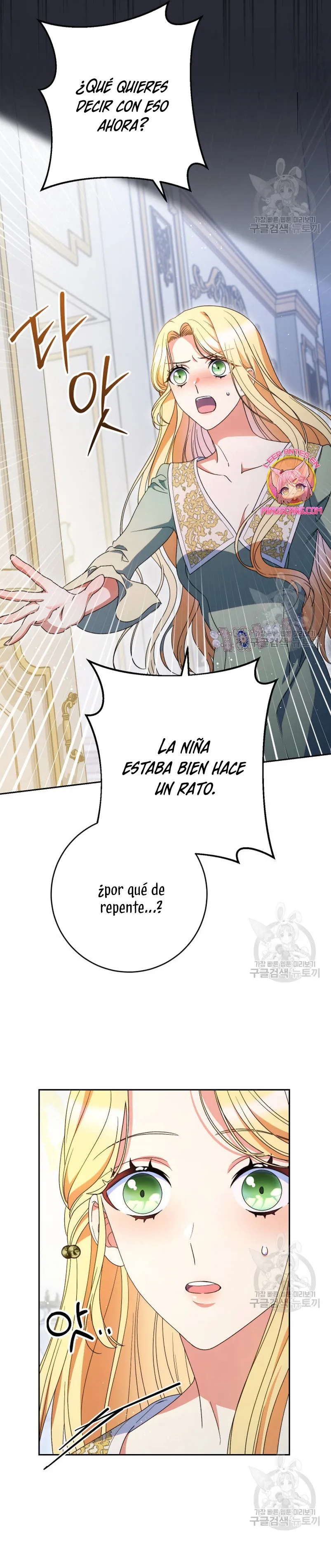 Criaré bien a mi hermana pequeña Capítulo 38 en Línea - página 29